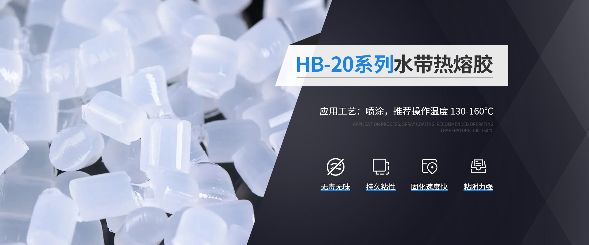 新鄉(xiāng)漢邦新材料有限公司